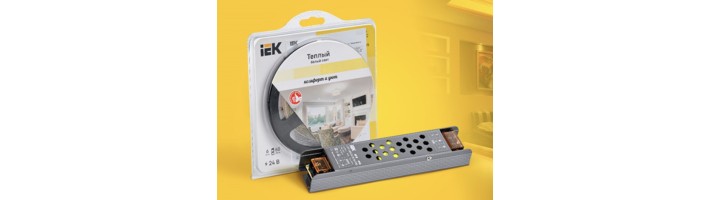 Светодиодная лента 24 В IEK: выше напряжение – ярче свет!
